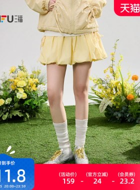 三福黄色短裙2026新款夏季蝴蝶结绑带花苞裙高腰半身裙女装520686