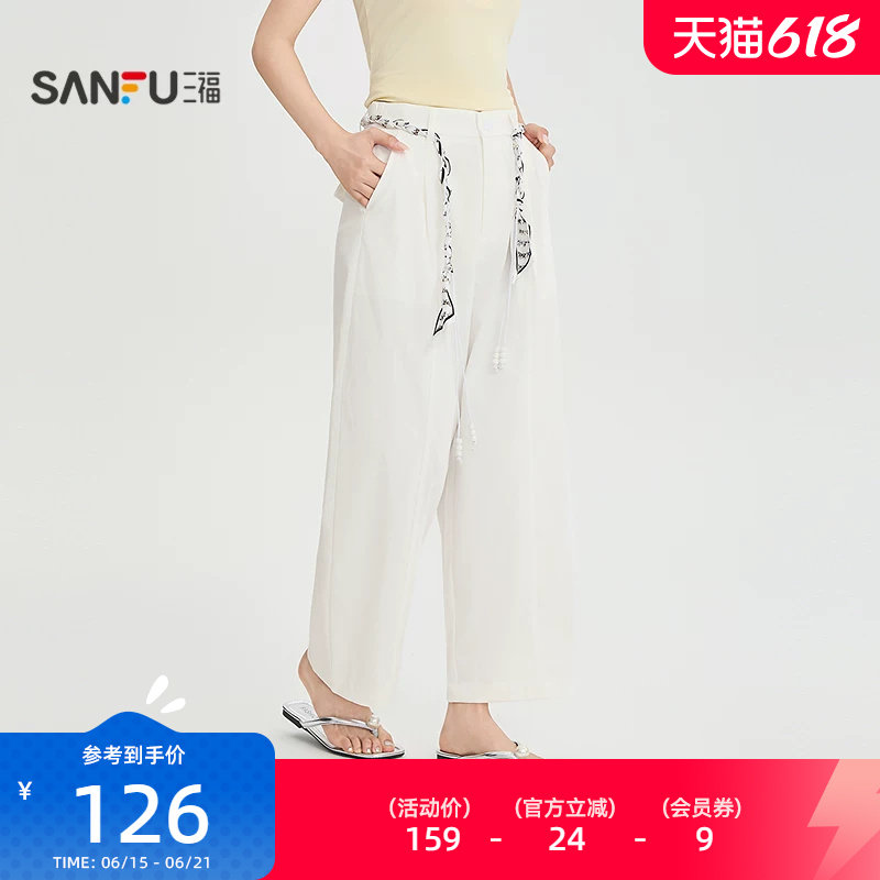 三福休闲裤2026夏季腰绳装饰口袋茧型哈伦裤长裤女装526308