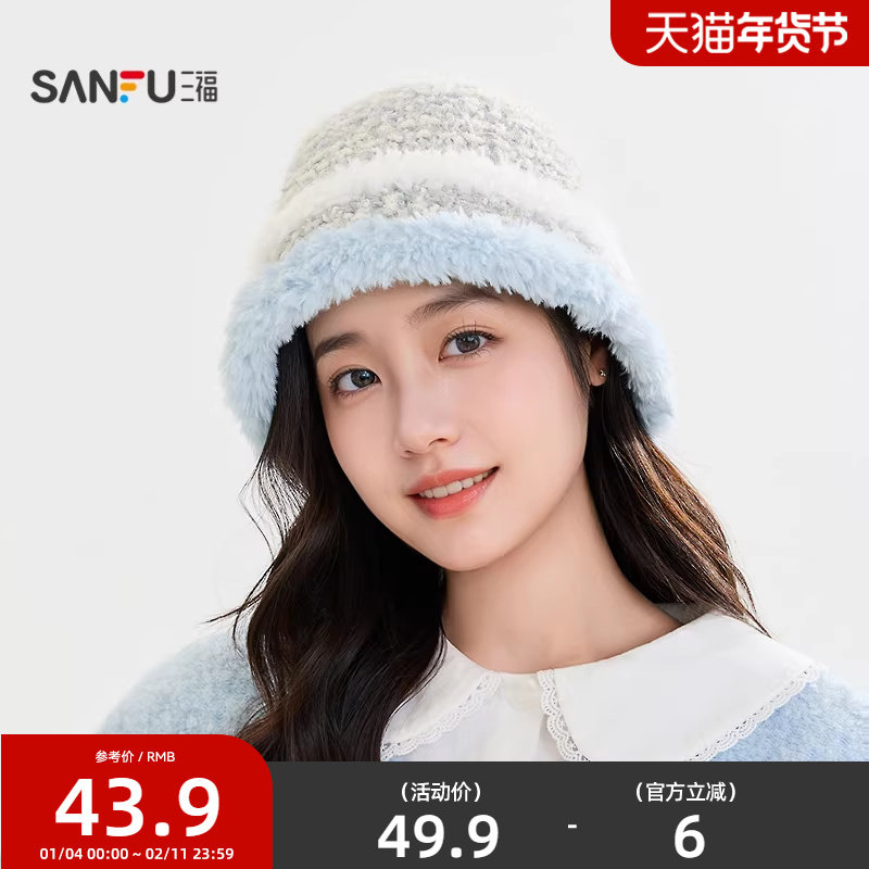 三福复古条纹毛边盆帽西瓜帽 潮流时尚个性服饰配件帽子850298,服饰配件/皮带/帽子/围巾,帽子,淘宝优惠券,粉丝福利购,淘宝优惠卷