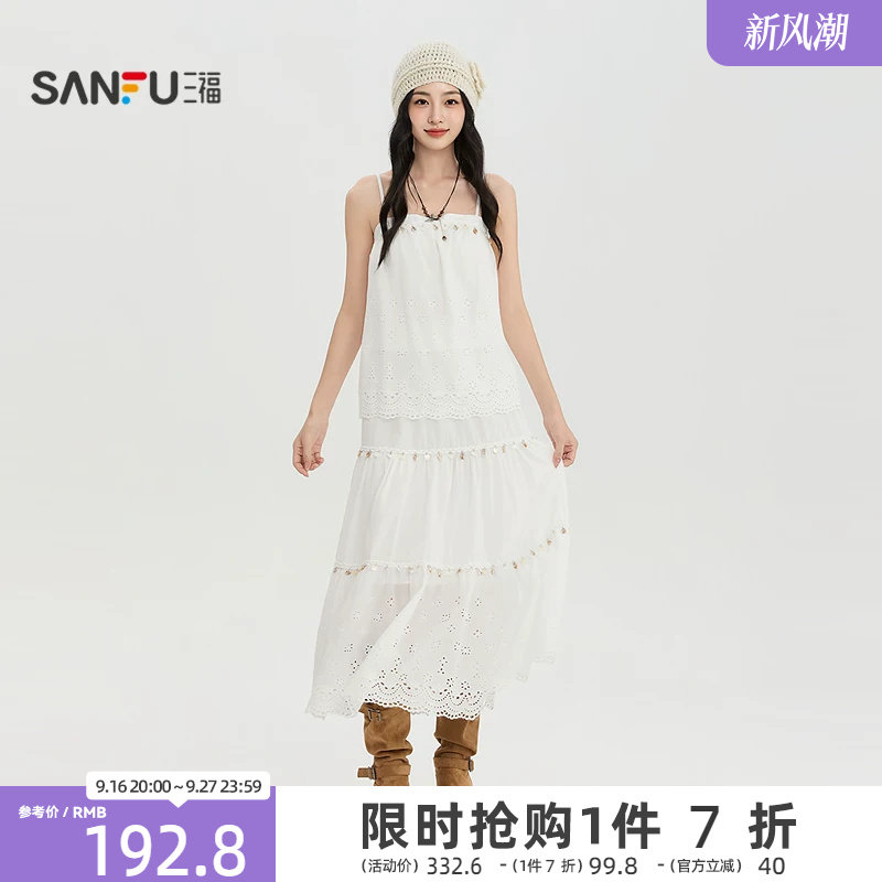 三福女套装2026夏季新款气质法式半裙松紧腰贝壳织带拼接套装女装