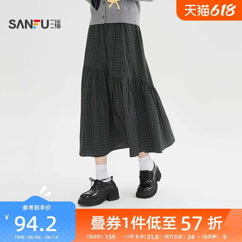 三福长裙2026新款春季松紧腰头宽松高级感格子半身裙子女装516798