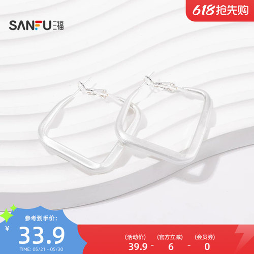 三福休闲中号圈环耳环一对 气质时尚精美配饰耳饰首饰844382