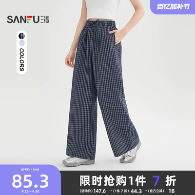 三福格子裤子2026新款夏季可拆蕾丝屁帘宽松慵懒风阔腿休闲裤女装