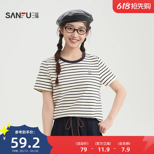 三福短袖T恤女2026新款夏季时尚小狗刺绣圆领条纹上衣女装519298