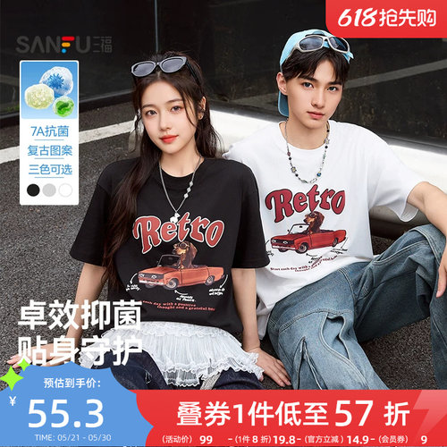 三福2026夏季新款美式字母复古车重磅休闲圆领宽松半袖短袖t恤男