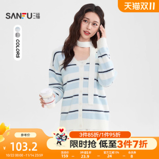 带围脖宽松V领软糯毛衣外套女装 秋季 508207 2025新款 三福披肩开衫