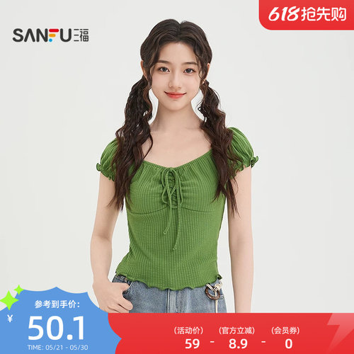 三福短袖T恤女2026新款夏季小个子V领紧身短款绿色上衣女装521881