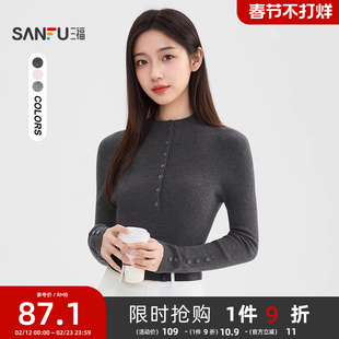 三福打底毛衫女2025新款冬季小中领针织衫保暖内搭上衣女装513175