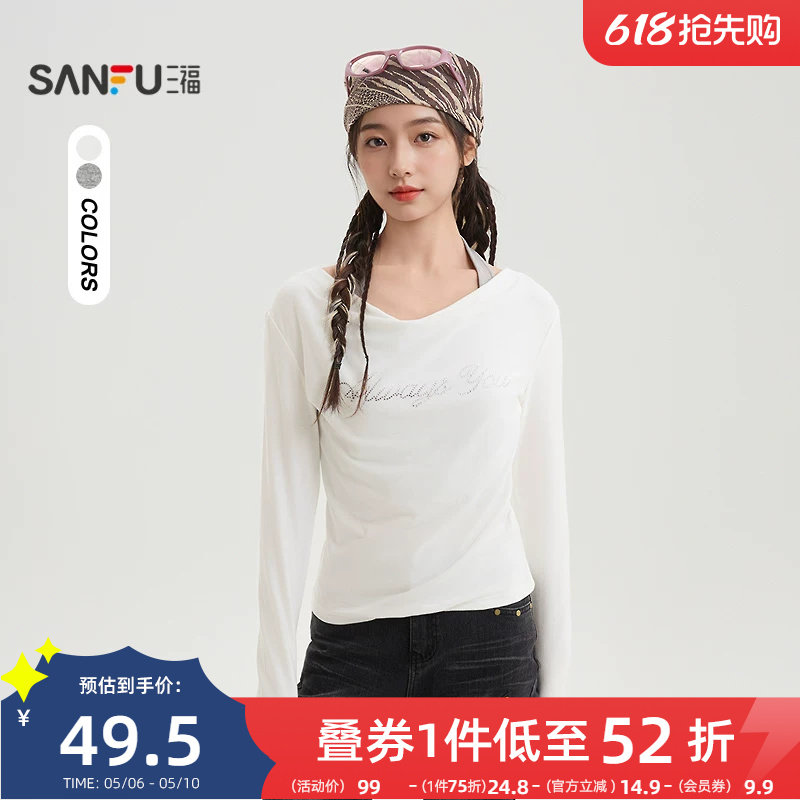 三福长袖T恤女2026新款春季时尚英文烫钻荡领挂脖上衣女装519577