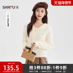三福毛衣秋冬女高级感2025绑带海军领时尚甜美套头上衣女装511192