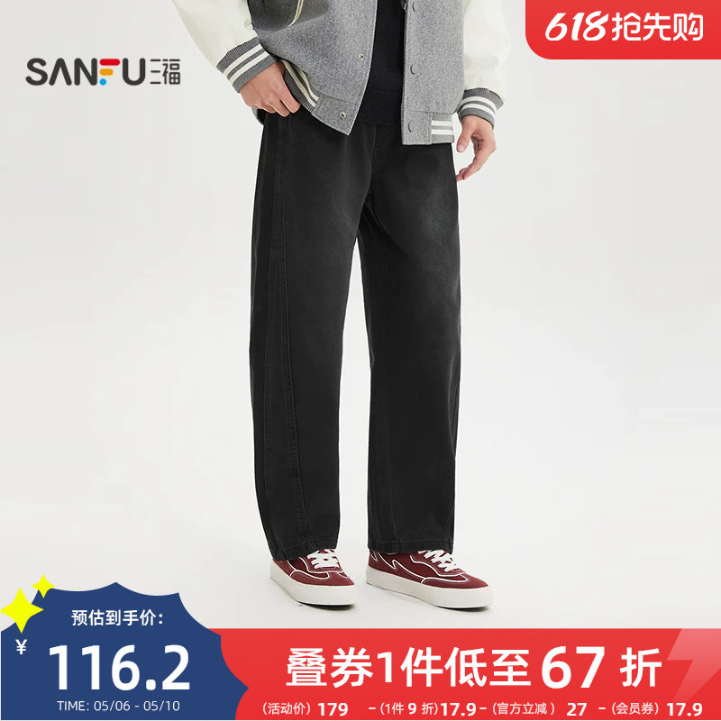 三福2026夏季牛仔裤男抽绳松紧腰休闲弯刀裤分割长裤裤子521023