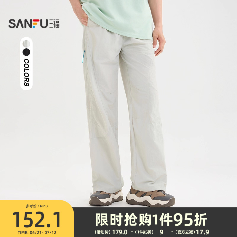 三福2025夏季男士户外运动风休闲裤 时尚宽松直筒裤子502045