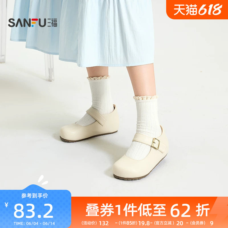 三福女单鞋春季温柔复古风圆头娃娃鞋内增高厚底女鞋855317