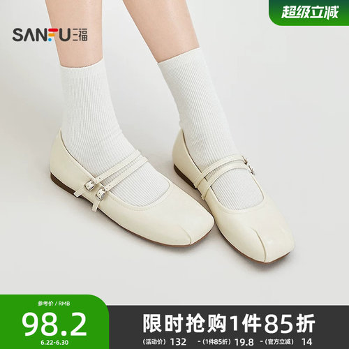 三福女单鞋春季都市优雅一字带金属扣掐褶娃娃鞋女鞋854427