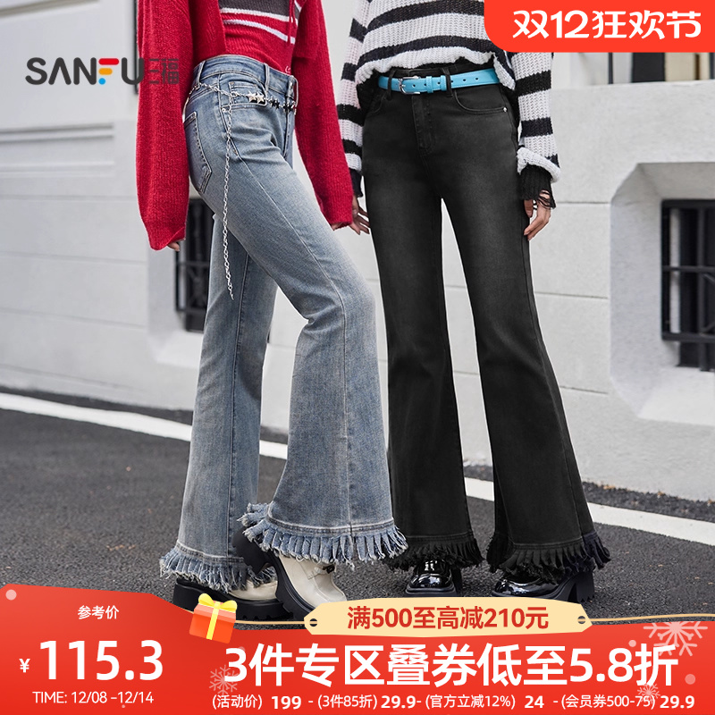 三福牛仔裤2025新款秋季复古毛边喇叭裤显瘦蓝色长裤子女装504800