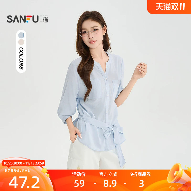 三福衬衫2026夏季腰带绑带V领宽松七分袖上衣女装527447