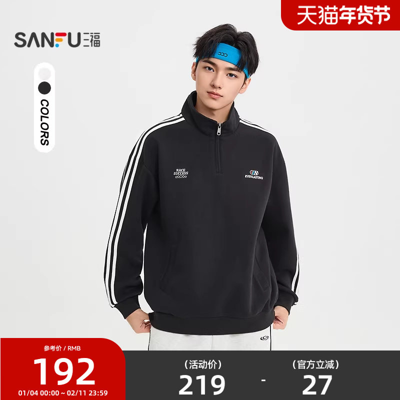 三福2026春季新款英文刺绣三杠织带卫衣男复古宽松外套516605,男装,卫衣,淘宝优惠券,粉丝福利购,淘宝优惠卷