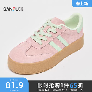 三福德训鞋秋季运动老钱风皮感头层猪巴拼色板鞋女鞋835544