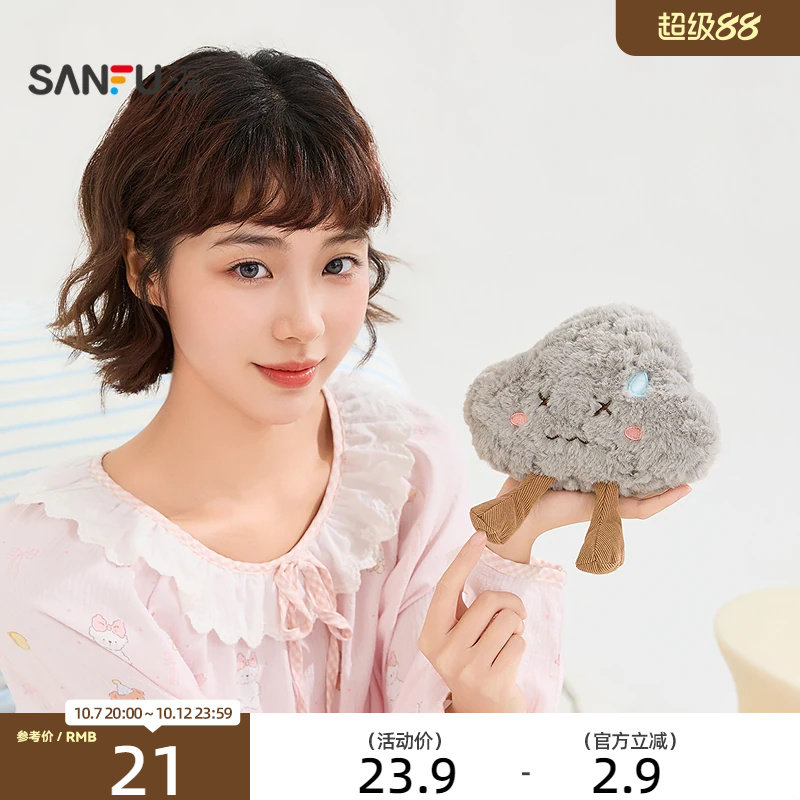 三福可爱掌中宝世界公仔 趣味卡通创意毛绒玩具玩偶摆件852280