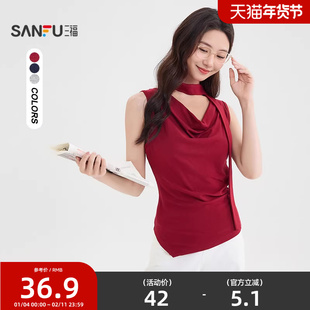 三福背心女夏外穿2026新款夏季辣妹性感荡领不规则上衣女装502139