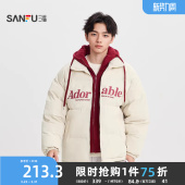 带帽假两件棉服505790 撞色英文印花短棉衣 三福2025冬季 男士