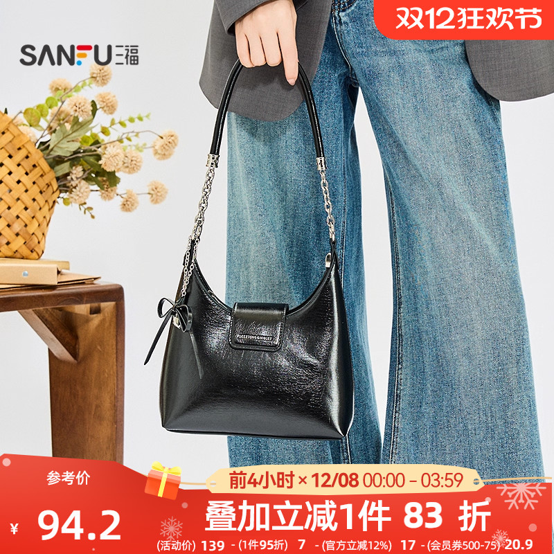 三福挎包秋季慵懒慢人简约链条小包腋下包时尚休闲女包509942