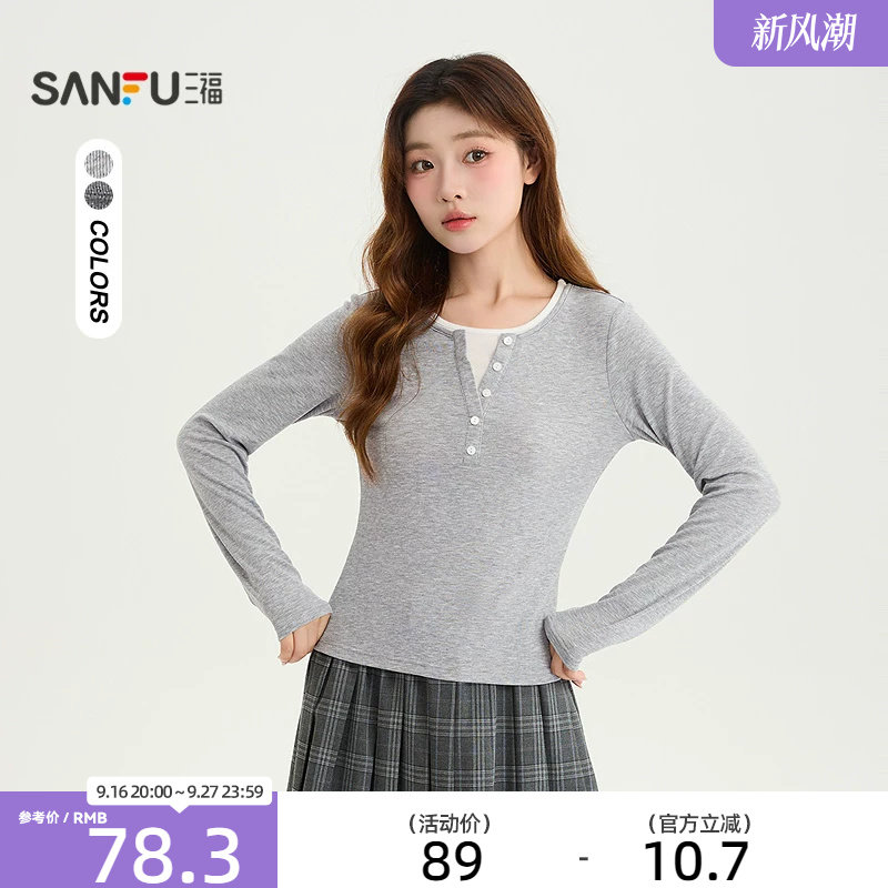 三福长T恤2026秋季假两件圆领合身下摆休闲上衣女装529796图片