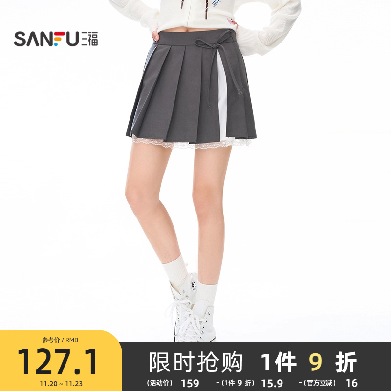 三福短裙2025新款秋季绑带蕾丝摆半身裙a字双层百褶裙女装507467