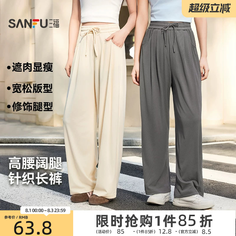 三福休闲裤2026新款夏季宽松高腰显瘦阔腿裤直筒灰色坑条裤子女装 - 实物图