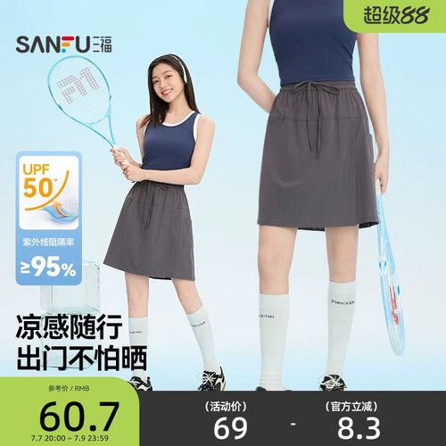 三福女夏季短款工装裙裤 轻运动户外抽绳腰轻薄宽松裤子852826