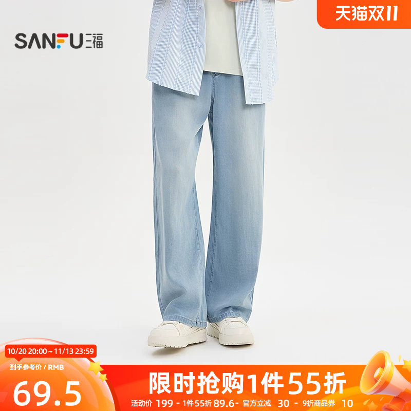 三福2026夏季男士简约时尚牛仔裤休闲直筒裤橡筋腰长裤526628