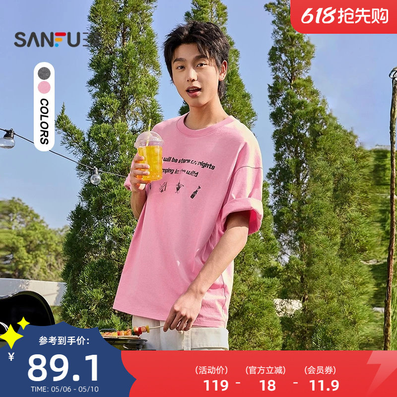 三福2026夏季男士蜡染英文印花短T恤 街潮圆领重磅上衣522266