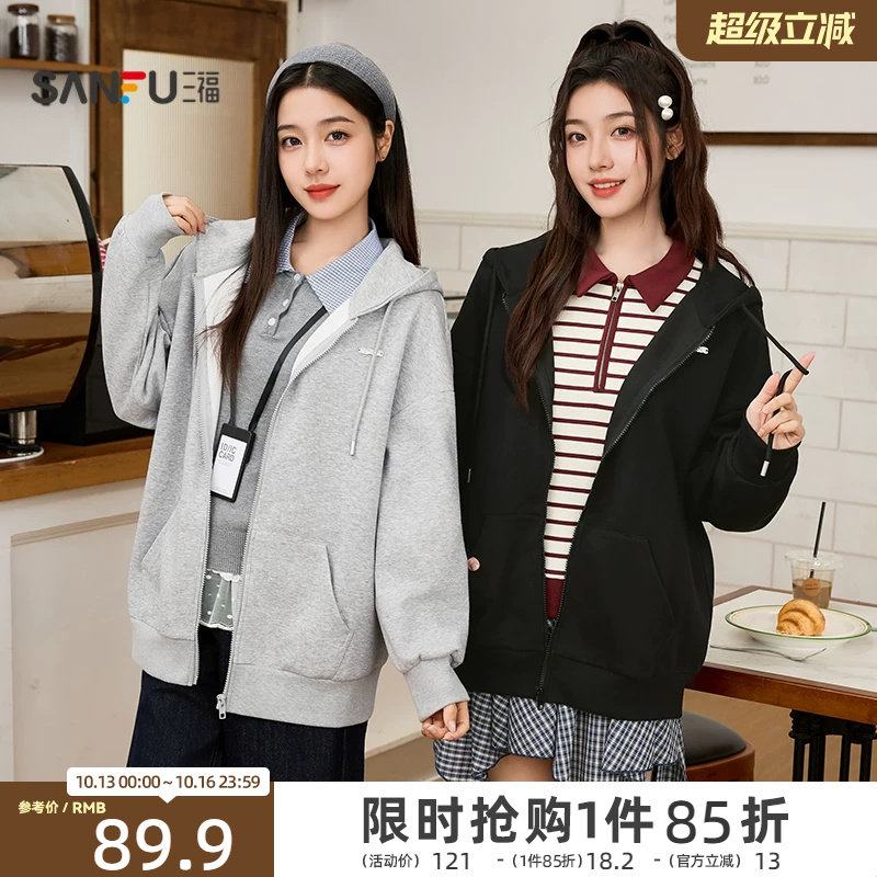三福卫衣开衫2026新款秋季连帽情侣款外套宽松慵懒风灰色上衣女装