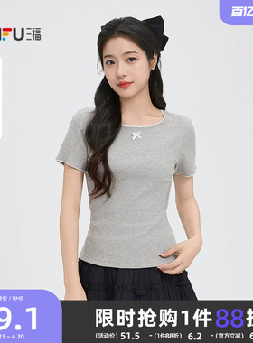 三福短袖女2026新款夏季蝴蝶结撞色花边t恤修身短款灰色上衣女装