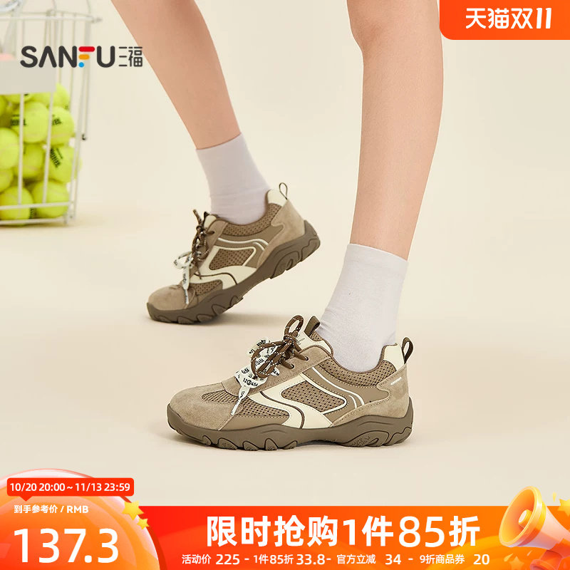 三福女板鞋冬季复古户外风网布拼接双鞋带厚底德训鞋女鞋862647