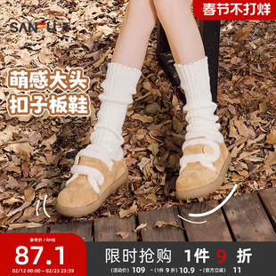 三福女板鞋冬季冬日奇幻乐园毛绒鞋口面包鞋低帮女鞋849601