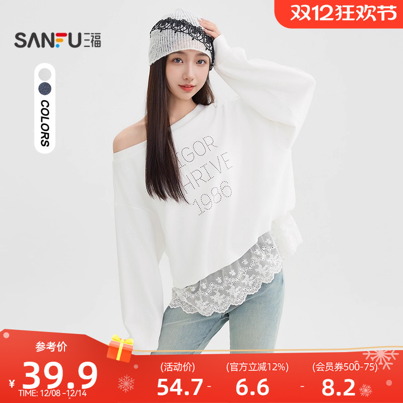 三福斜肩卫衣2025新款秋季英文印花蕾丝拼接花苞摆上衣女装505952