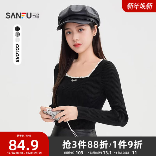 三福打底衫2025新款秋季蕾丝拼接方领修身内搭针织上衣女装505944