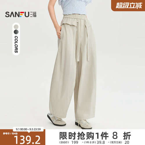 三福休闲裤2026夏季松紧腰拼接搭片时尚花边阔腿裤女装527301