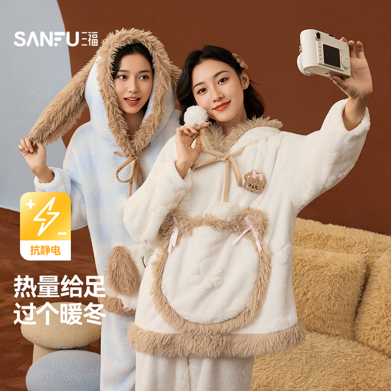 三福女冬季长毛绒抗静电家居服套装可爱趣味立体耳朵外穿保暖睡衣
