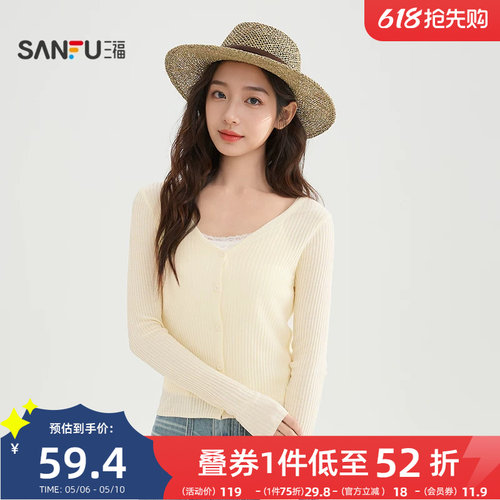三福毛衣开衫2026新款夏季简约气质V领时尚针织衫上衣女装520018