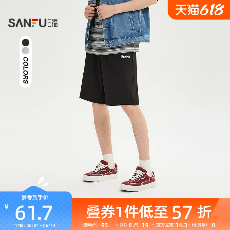 三福2026夏季新款短裤男英文印花华夫格中裤宽松直筒五分裤裤子