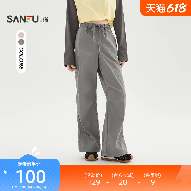 三福休闲裤女2026新款春季宽松阔腿工装裤抽绳灰色裤子女装514707