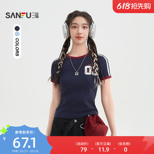三福短袖T恤女2026新款夏季美式印花撞色杠条圆领上衣女装520053
