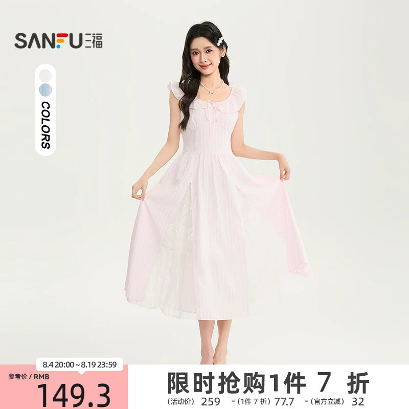 三福连衣裙2026夏季绑带荷叶边领拼接蕾丝裙摆裙子女装524879