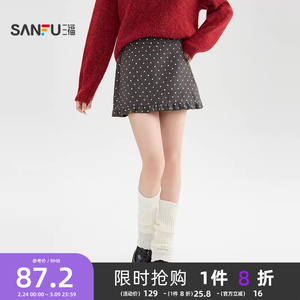 三福短裙女2025新款冬季小个子甜美木耳边波点半身裙子女装513377