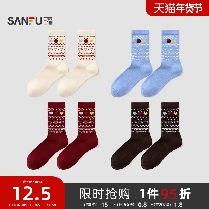 三福 女短筒袜单双装 甜美费尔岛提花小熊柔软女袜袜子850604,女士内衣/男士内衣/家居服,短袜,淘宝优惠券,粉丝福利购,淘宝优惠卷