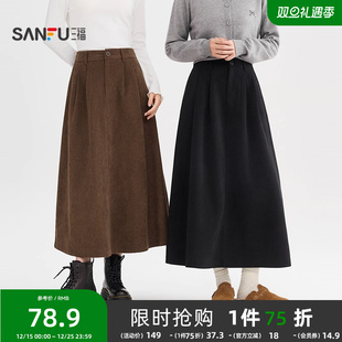 三福半身裙2025新款 气质灯芯绒裙子梨型身材遮胯宽松长裙女装 冬季