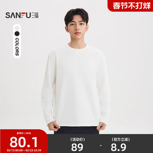 三福2026春季新款提花肌理感长袖T恤男都市纯色宽松上衣518744