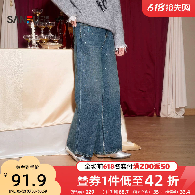 三福牛仔裤女2026新款春季时尚烫钻阔腿裤宽松直筒裤子女装514662